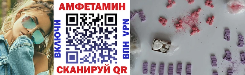 Amphetamine 97%  Великие Луки 