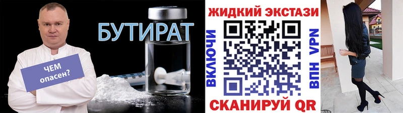 БУТИРАТ оксана  Великие Луки 
