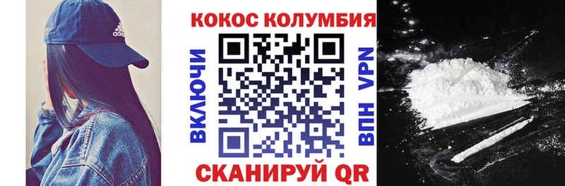 Кокаин Боливия Великие Луки