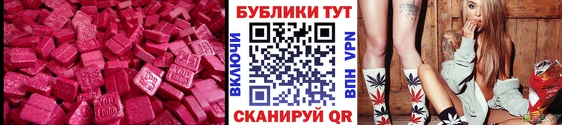 ЭКСТАЗИ TESLA  Великие Луки 