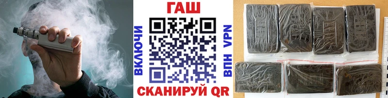 ГАШИШ VHQ  магазин  наркотиков  Великие Луки 