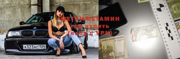 стафф Балабаново