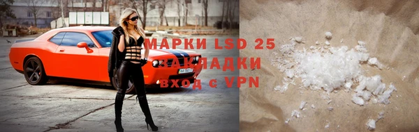 MDMA Беломорск