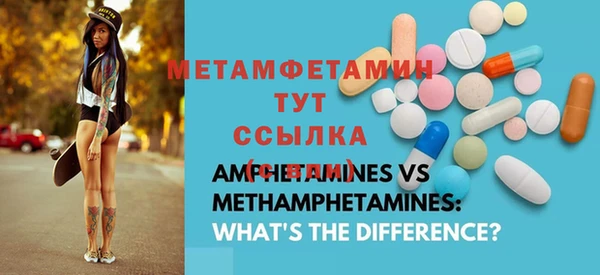 MDMA Беломорск