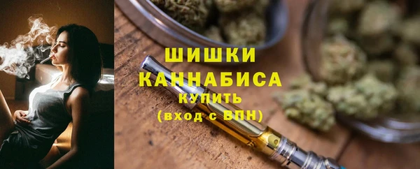 стафф Балабаново