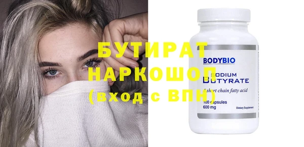скорость mdpv Белоозёрский
