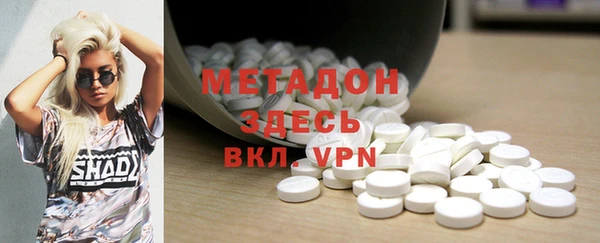 стафф Балабаново