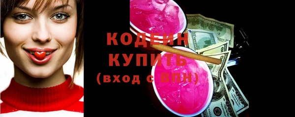 меф Сатка