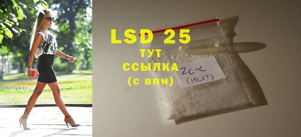 кокаин VHQ Сафоново