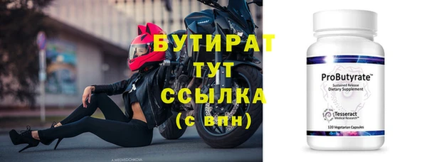 стафф Балабаново