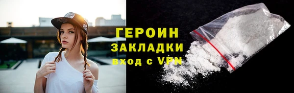 кокаин VHQ Сафоново