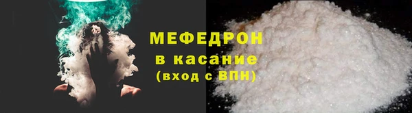 стафф Балабаново