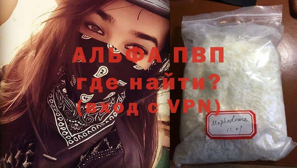 ALPHA PVP Белокуриха