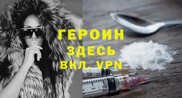 стафф Балабаново