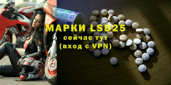 меф Сатка