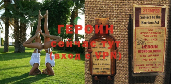 кокаин VHQ Сафоново