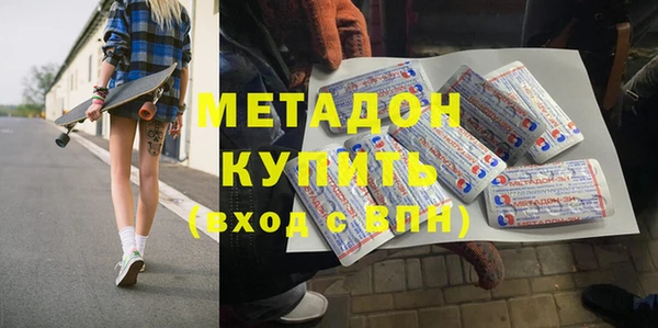 MDMA Беломорск