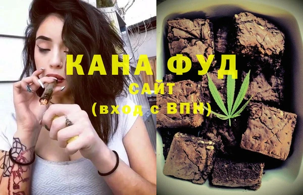 стафф Балабаново