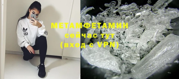 стафф Балабаново