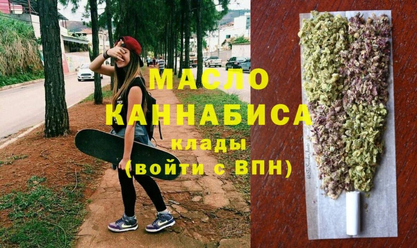 ALPHA PVP Белокуриха