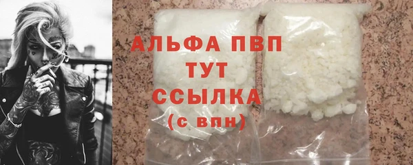 кокаин VHQ Сафоново