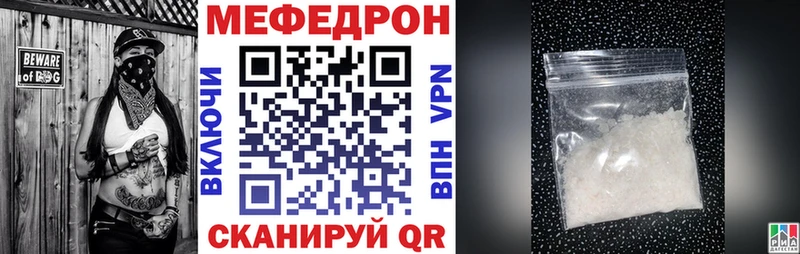 кракен как зайти  Великие Луки  Меф VHQ 