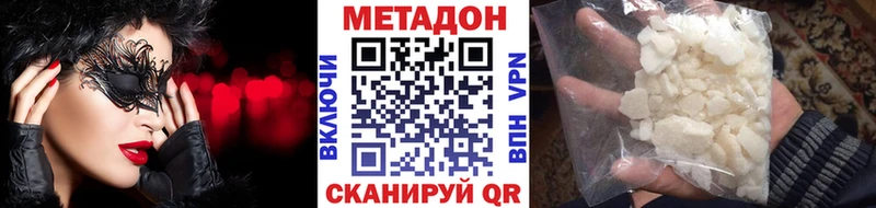 Метадон белоснежный Великие Луки