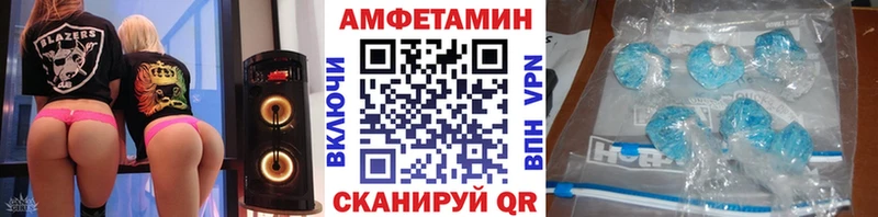 МЕТАМФЕТАМИН Декстрометамфетамин 99.9%  купить наркотик  Великие Луки 