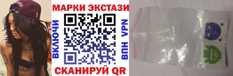 Марки NBOMe 1,8мг  купить  сайты  Великие Луки 